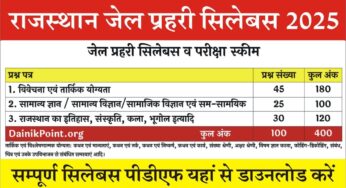 RSMSSB Jail Prahari Syllabus 2025 राजस्थान जेल प्रहरी सिलेबस 2025 जारी, टॉपिक वाइज़ यहाँ से चेक करे