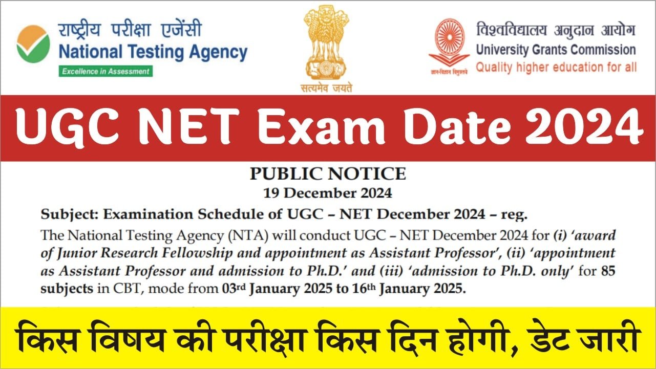 UGC NET Exam Date 2024